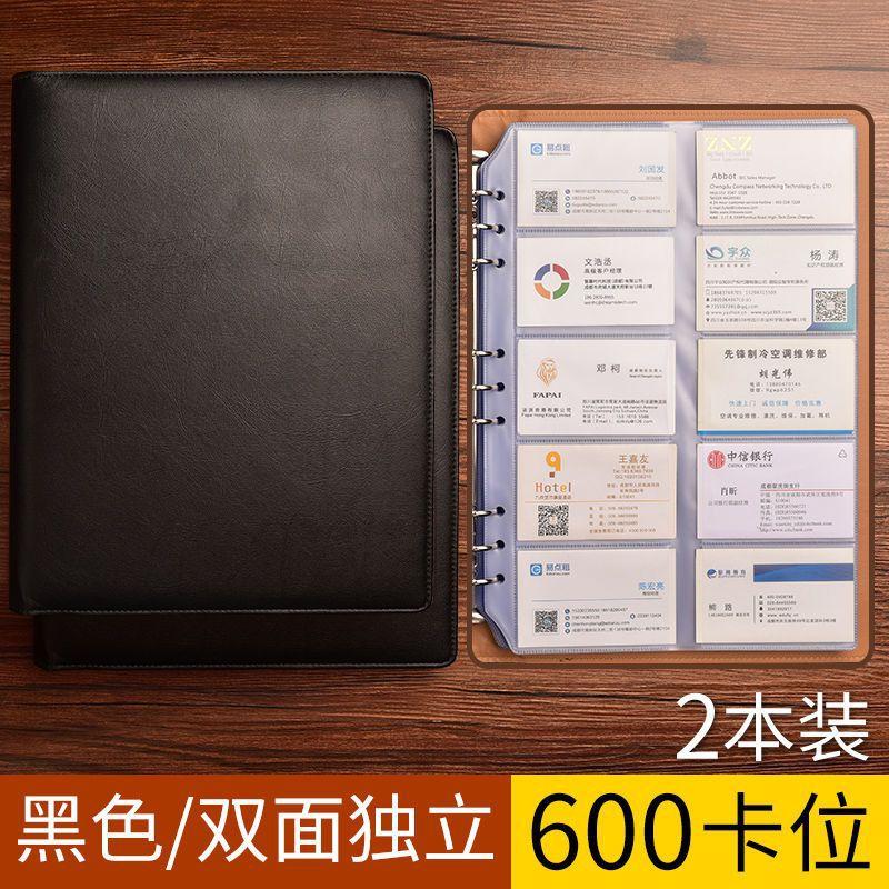 Giao hàng nhanh lưu trữ sách danh thiếp thư mục danh thiếp dung lượng lớn 1000 vị trí thẻ danh thiếp rời thẻ chứng chỉ túi đựng thẻ A4 nam nữ hot