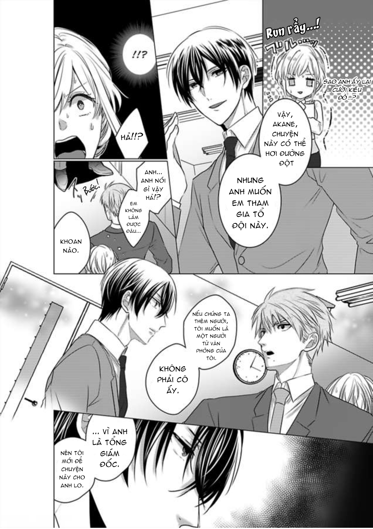 cơ thể chúng ta là một cặp hoàn hảo chapter 7.1 9