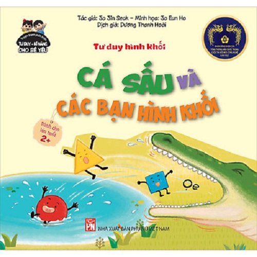 Truyện tranh phát triển tư duy - Kĩ năng cho bé yêu - Tư duy hình khối - CÁ SẤU VÀ CÁC BẠN HÌNH KHỐI