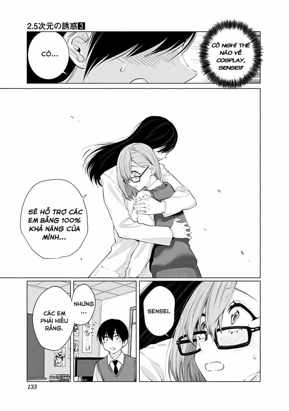 Sự Quyến Rủ Của 2.5D chapter 23 14