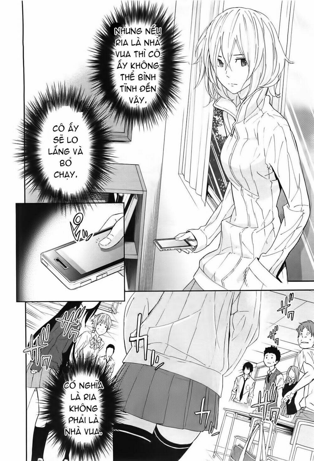 ousama game chapter 9 21