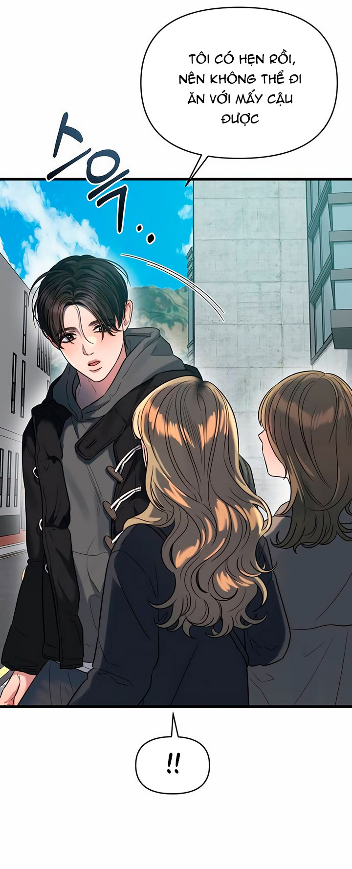 [18+] dục vọng tao nhã chapter 42.1 24