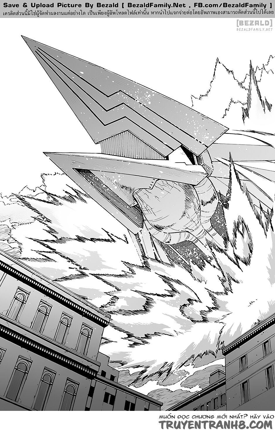 12 beast chapter 14 28