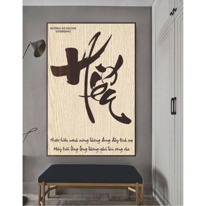 Tranh bằng Gỗ MDF phòng khách Tranh Trep Tường Chữ Hiếu Thư Pháp Quà Tặng Ông Bà , Cha Mẹ , Người Thân.
