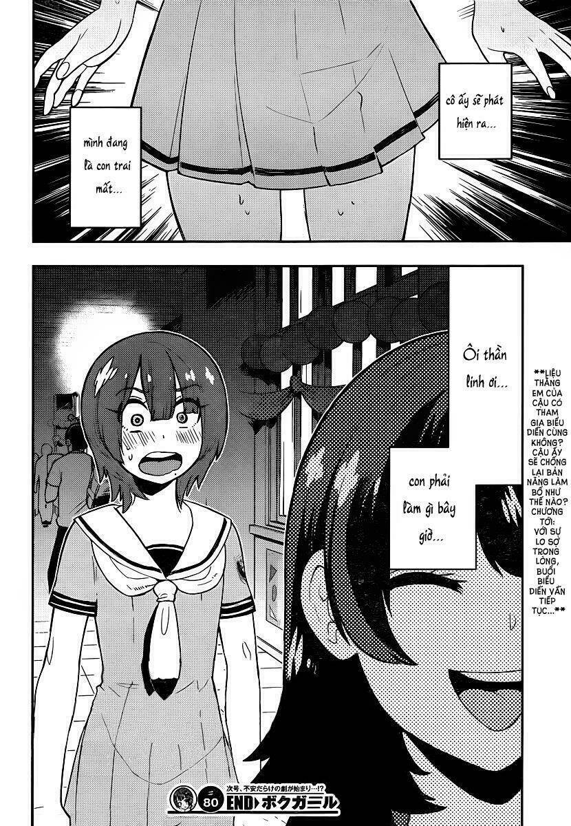 boku girl chapter 80 20