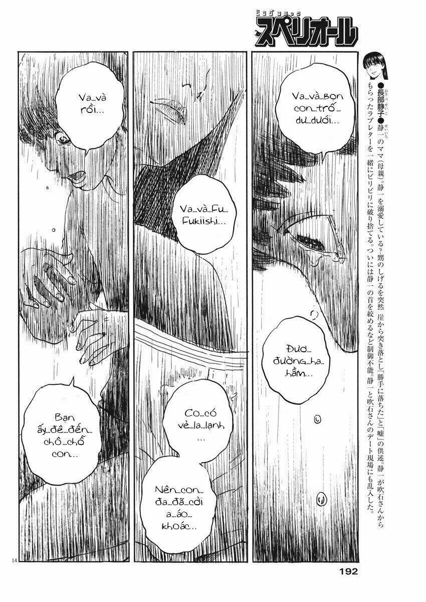 chi no wadachi chapter 47 16