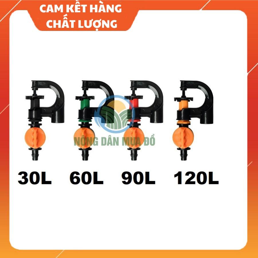 10 Béc Phun Mưa Tưới Cây G5 Cải Tiến Tưới Gốc Chống Côn Trùng