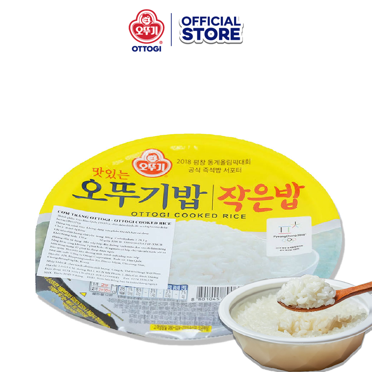 Cơm Trắng Ottogi 150g