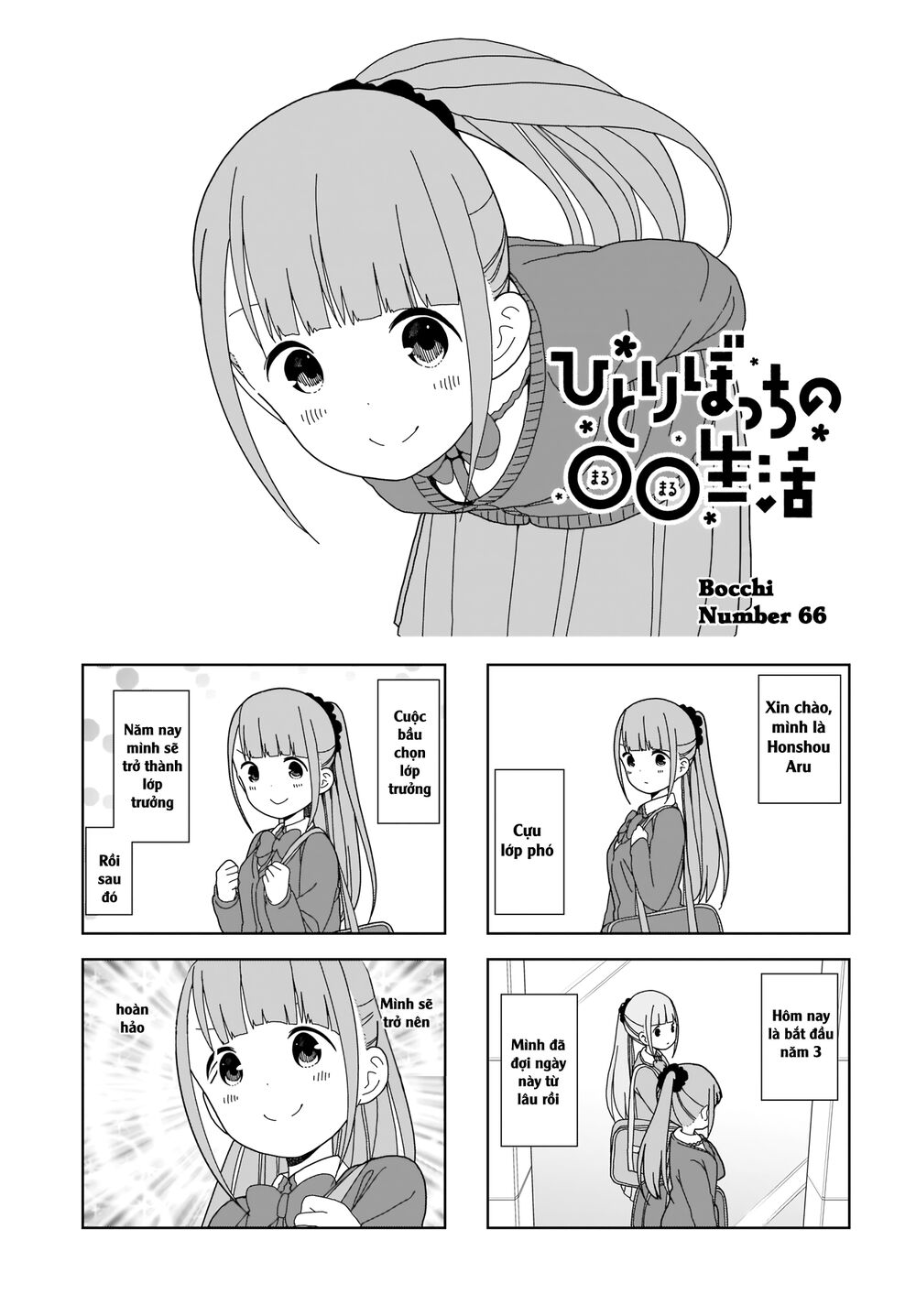 bocchi đi kiếm bạn chapter 66 1