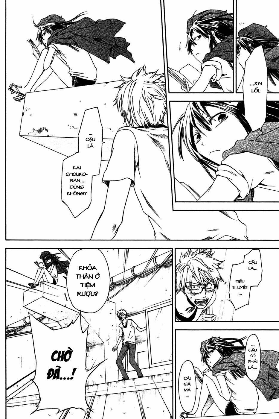 baka ga zenra de yattekuru chapter 2 20