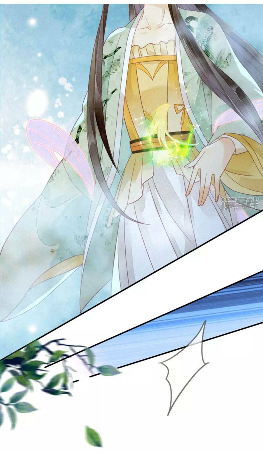 Thiên Động Li Trạch Thương chapter 16 - Trang 21
