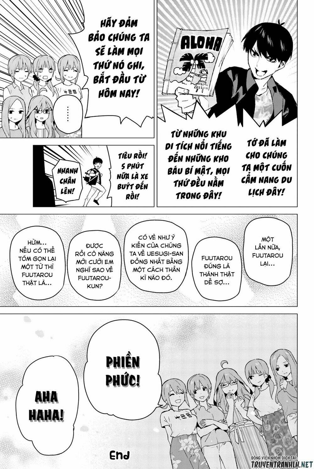 the five wedded brides chapter 122.5 11