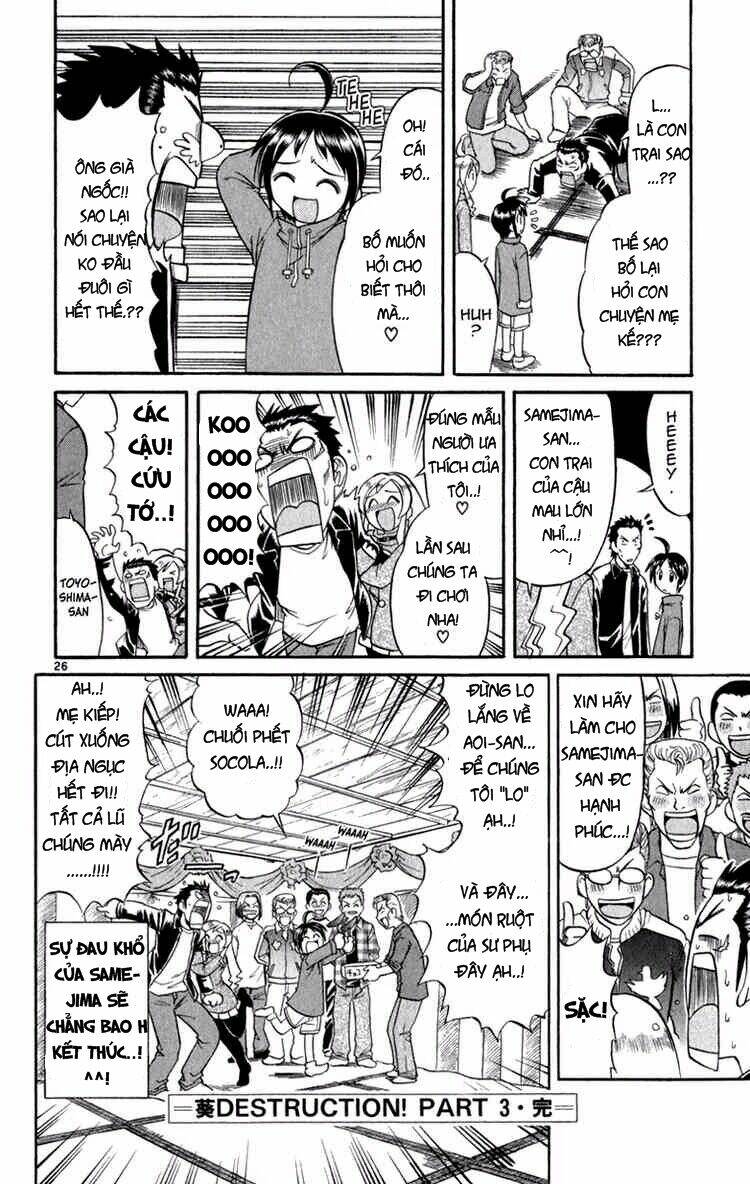 aoi destruction chapter 3 27