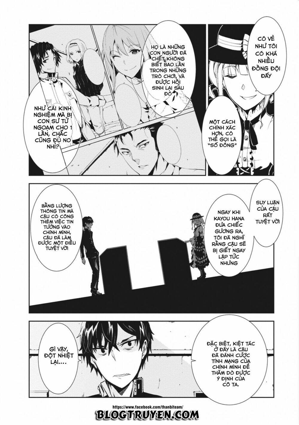 rengoku deadroll chapter 2 22