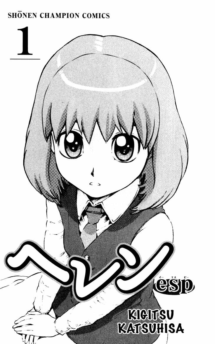 helen esp chapter 1 1