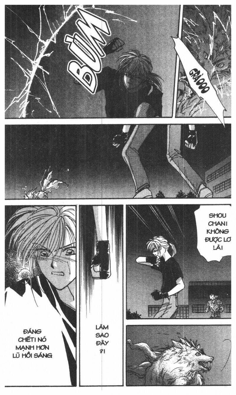 tsuki no umareru yoru chapter 1 48