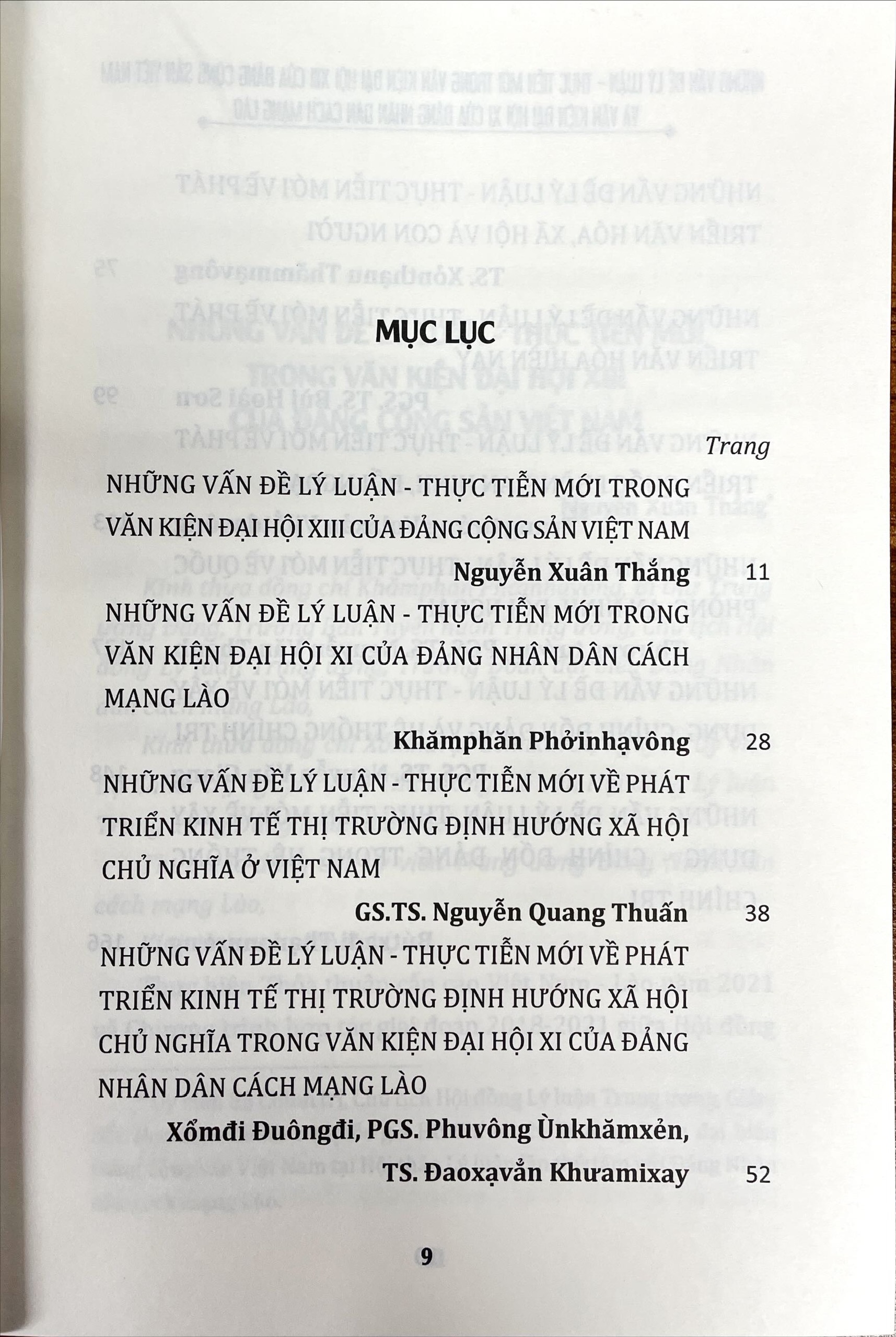 Những vấn đề lý luận - thực tiễn mới trong Văn kiện Đại hội XIII của Đảng Cộng sản Việt Nam và văn kiện Đại hội XI của Đảng Nhân dân cách mạng Lào