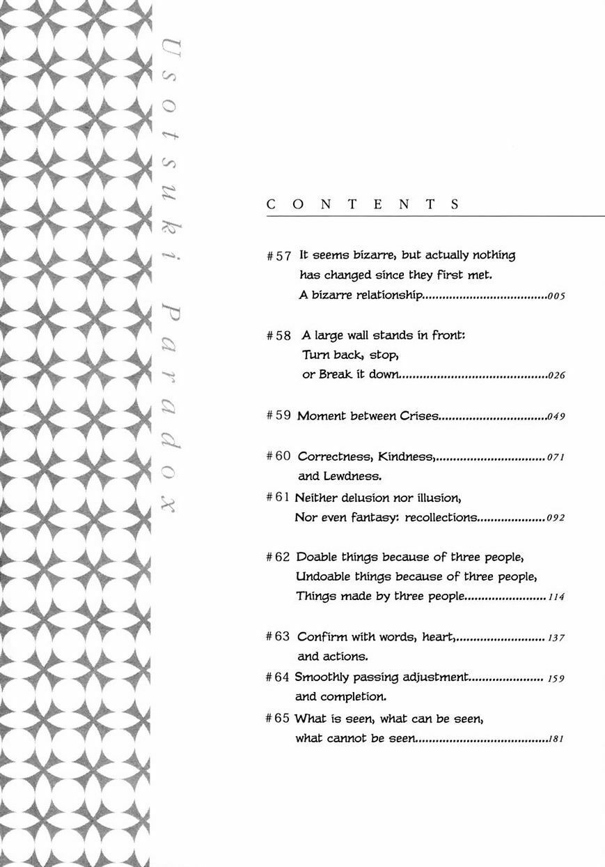 usotsuki paradox chapter 57 2