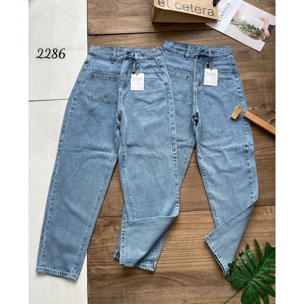 Quần Baggy Jean Trơn ,Quần Baggy Nữ ULZZANG Cực Chất