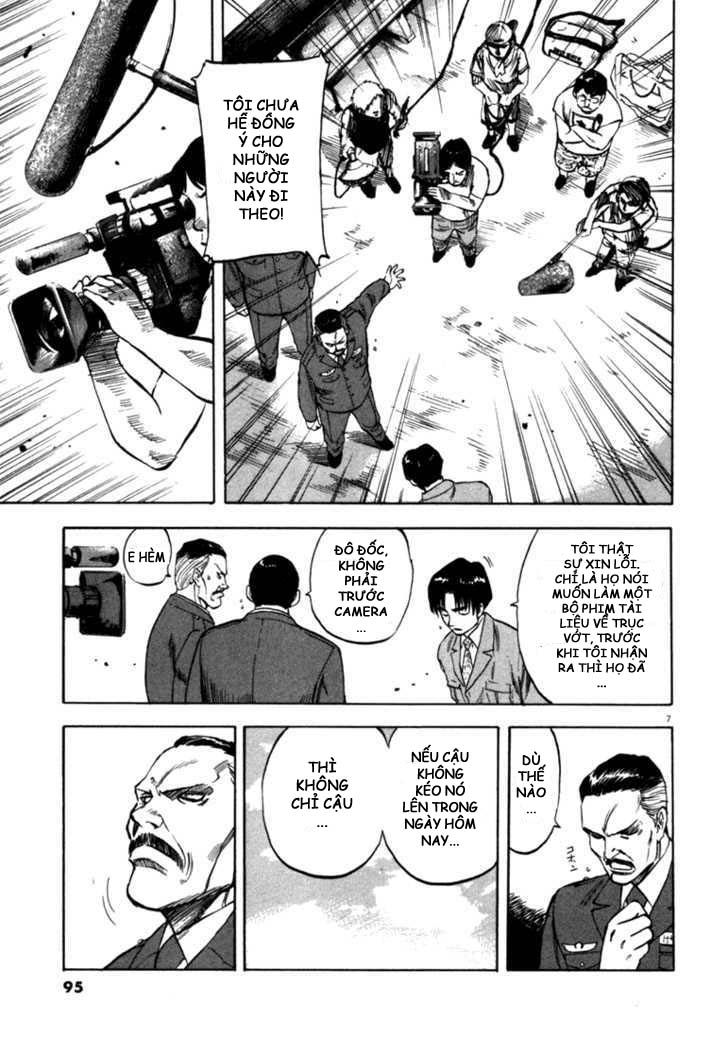 waga na wa umishi chapter 33 7