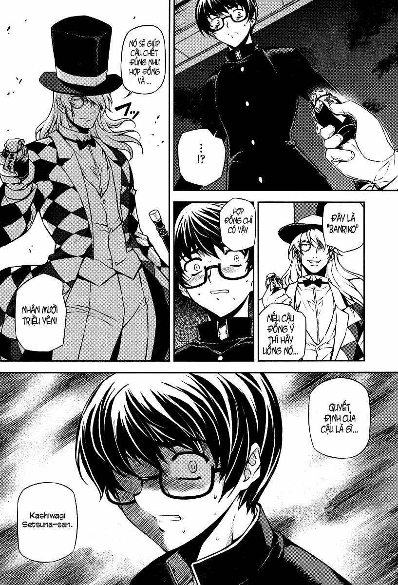 onihime vs chapter 1 11