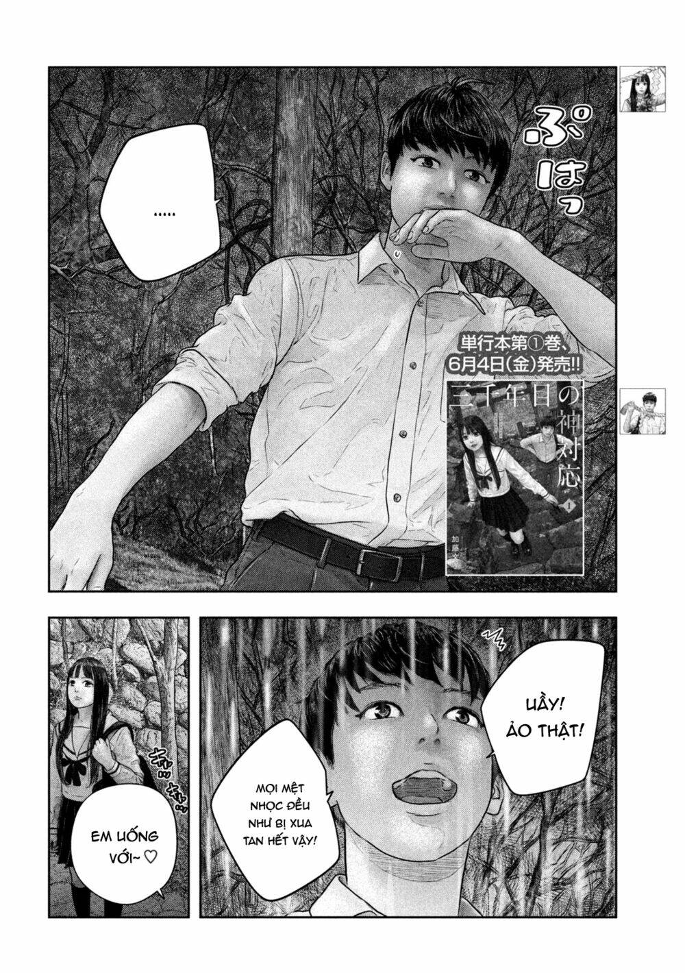 sanzennenme no kami taiou chapter 24 2