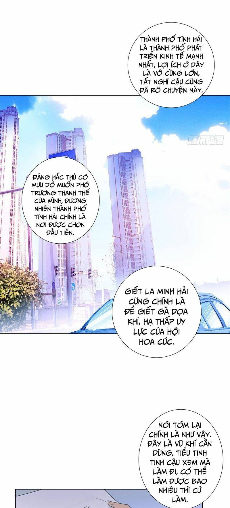 học viện cao thủ chapter 203 12