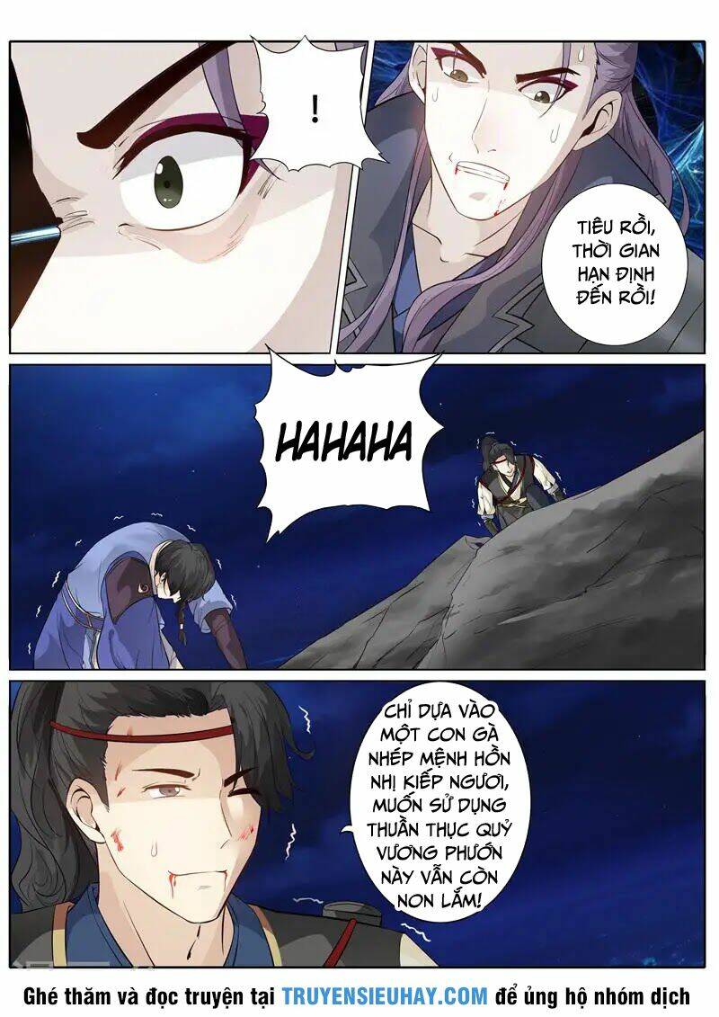 chư thiên ký chapter 171 7