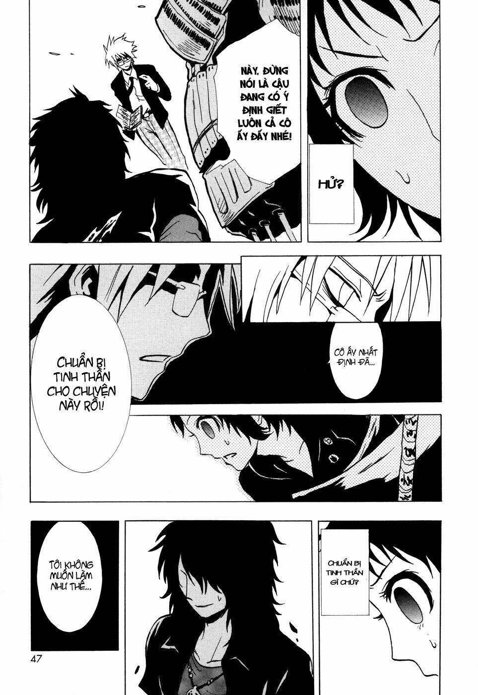 ga-rei ~tsuina no shou chapter 1 49