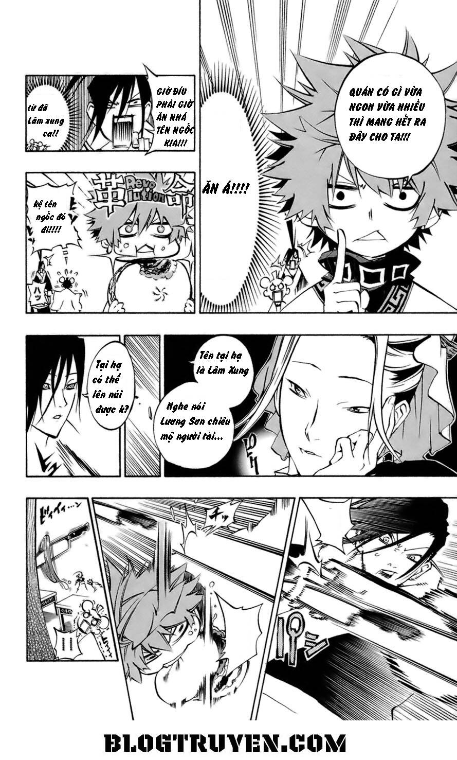 akaboshi - ibun suikoden chapter 12 12