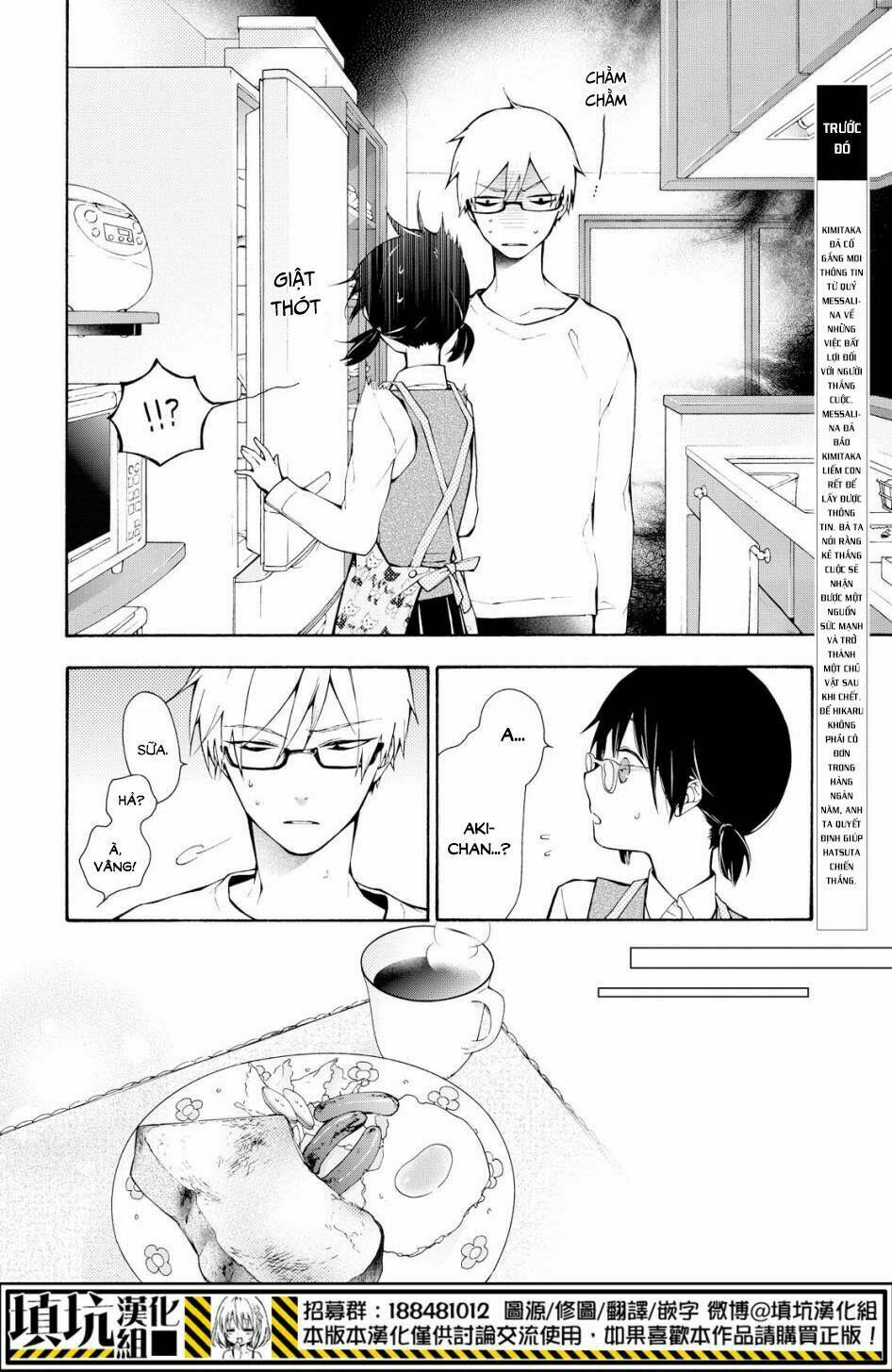 gaitou alice chapter 10.5 4