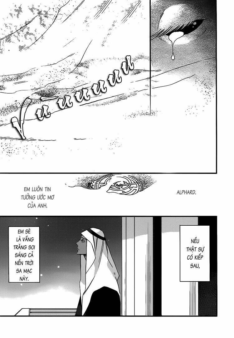 rakuda tsukai to ouji no yoru chapter 2 32