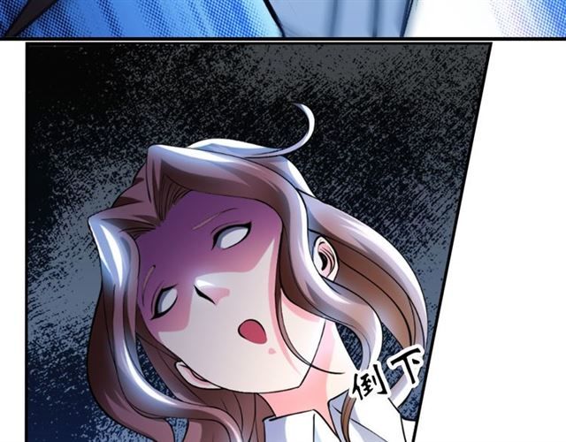 tôi là kẻ độc tài chapter 1.2 30