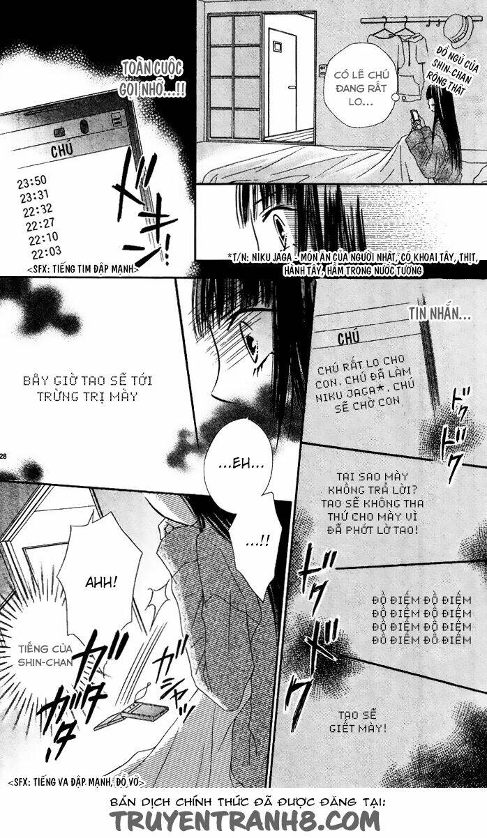 erotic horror chapter 4 32