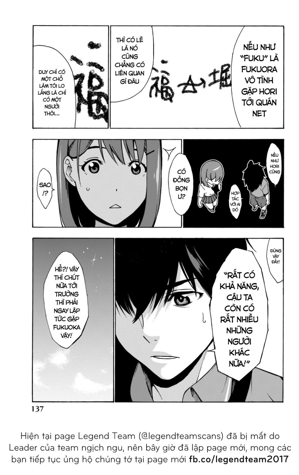 kimi ga shinu natsu ni chapter 3 36