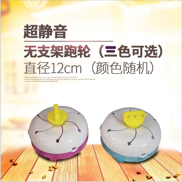 Wheel chạy 12 cm gắn lồng cho hamster