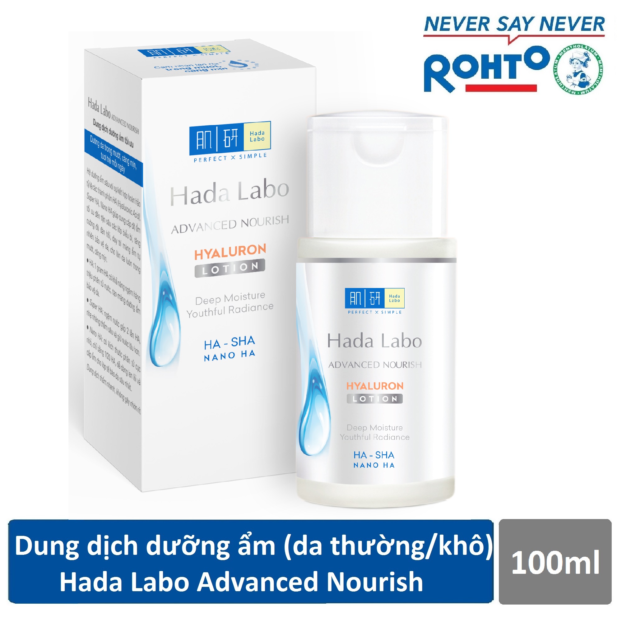 Bộ sản phẩm dưỡng ẩm tối ưu Hada Labo Advanced Nourish (Dầu tẩy trang 200ml + Kem rửa mặt 80g + Dung dịch dưỡng 100ml + Kem dưỡng 50g)