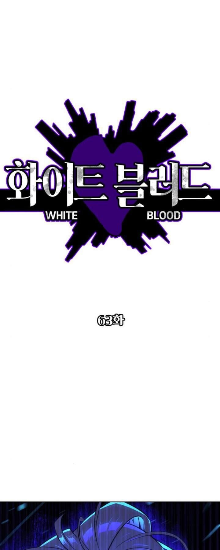 bạch huyết - white blood chapter 63 10