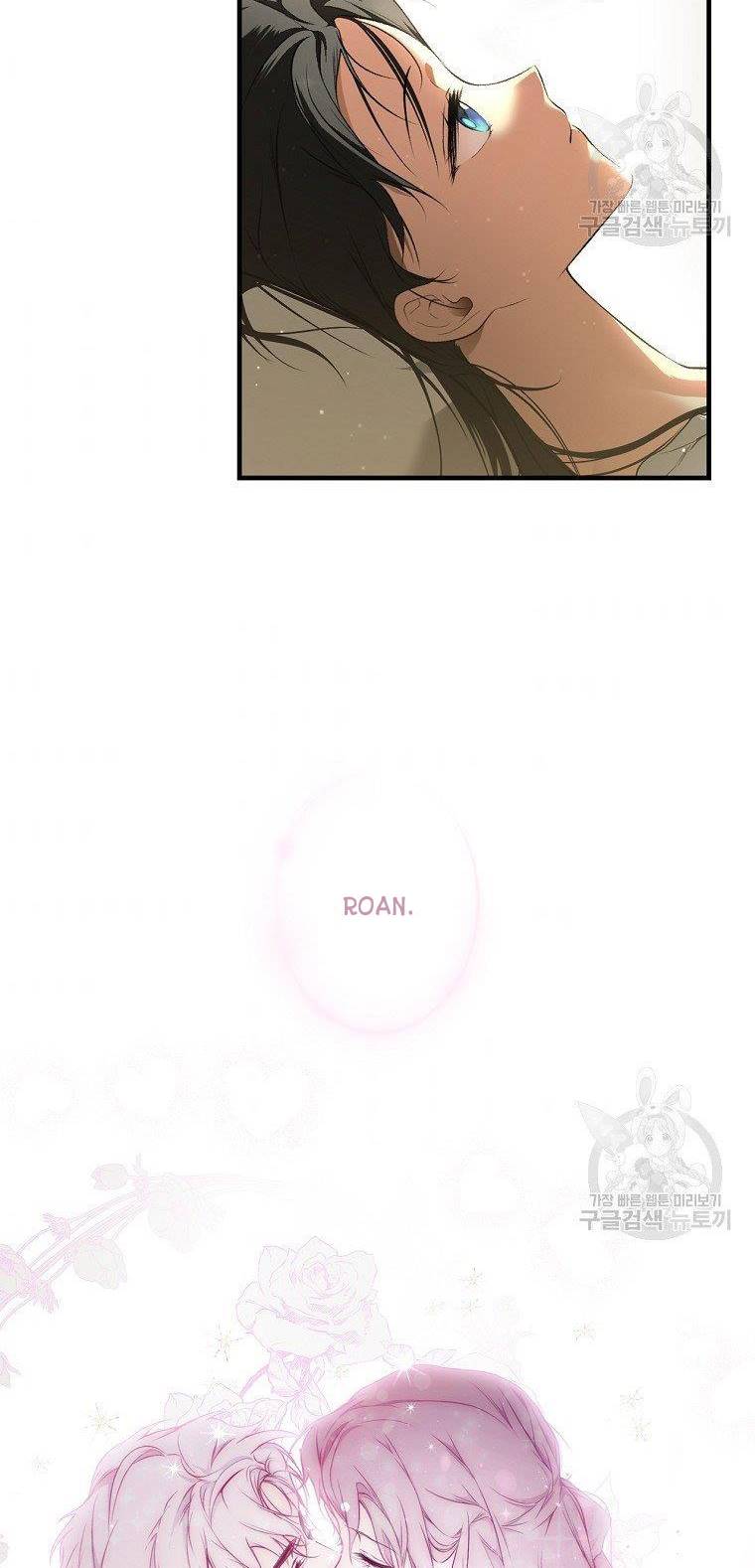 quý cô bí ẩn - secret lady chapter 51 49