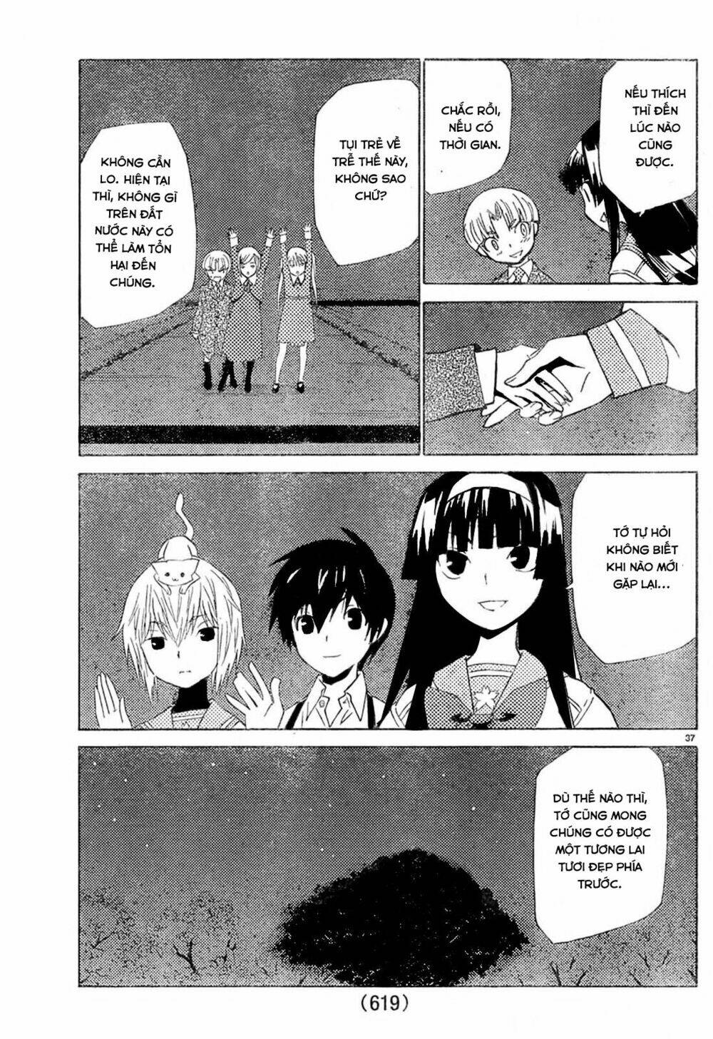 sakura morishige chapter 10 38