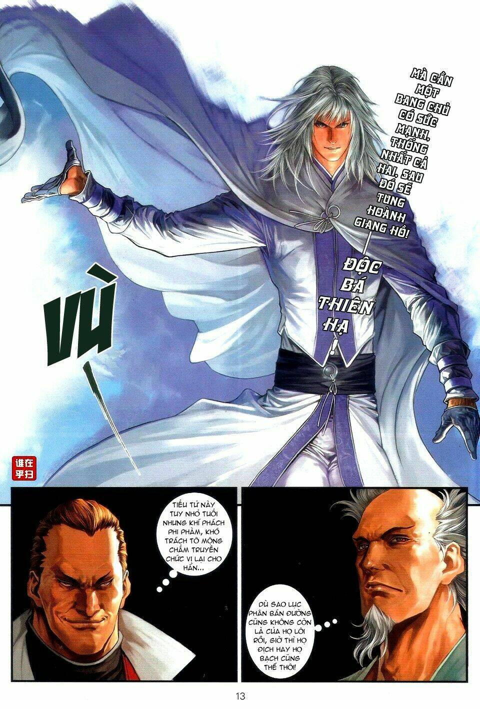 ôn thuỵ an quần hiệp truyện chapter 53 13