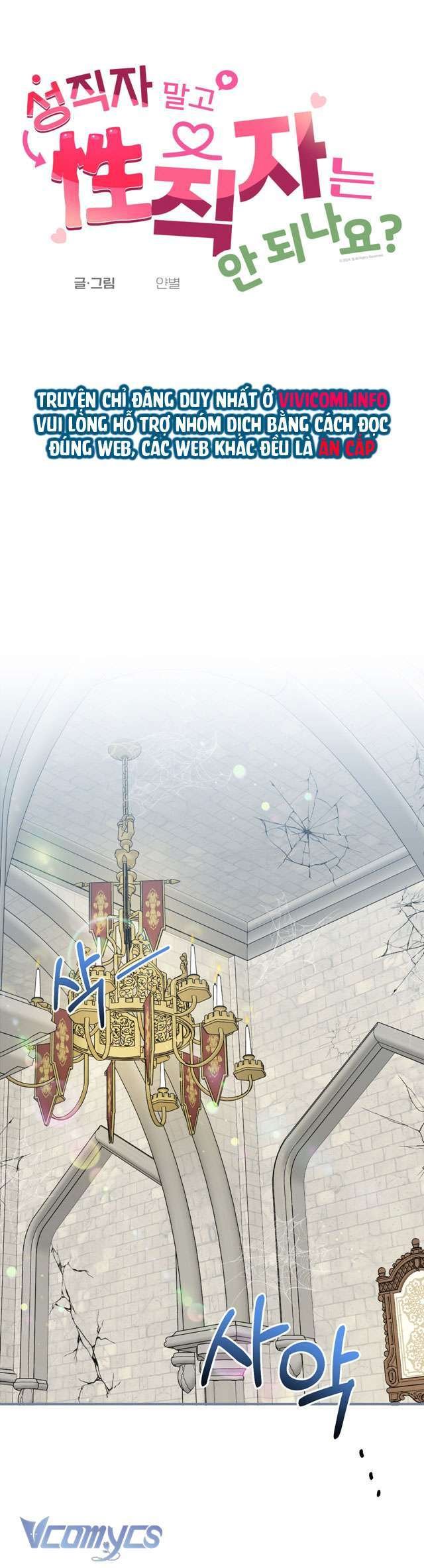 [18+] đừng làm tu sĩ mà hãy làm tình đi! chapter 3 12