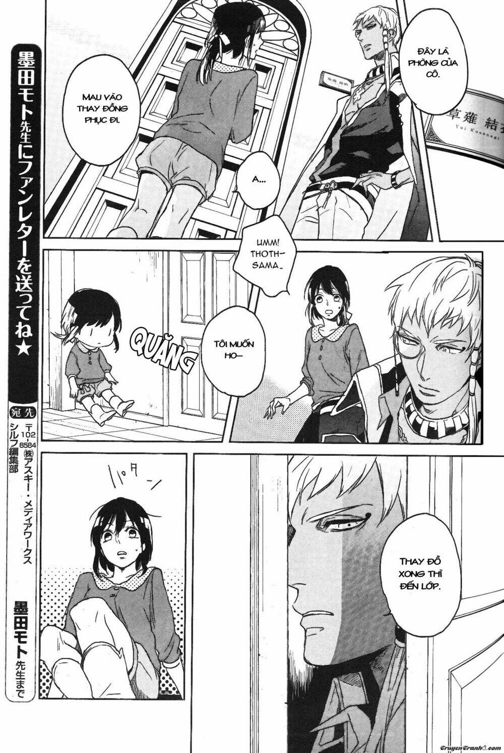 kamigami no asobi chapter 1 36