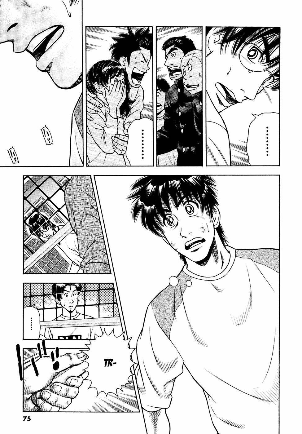 attack!! chapter 10 13