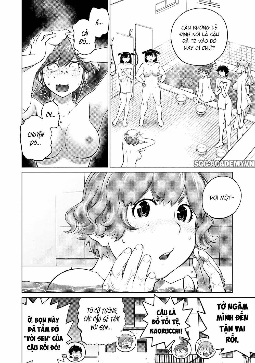 ookii onnanoko wa daisuki desu ka chapter 46 6