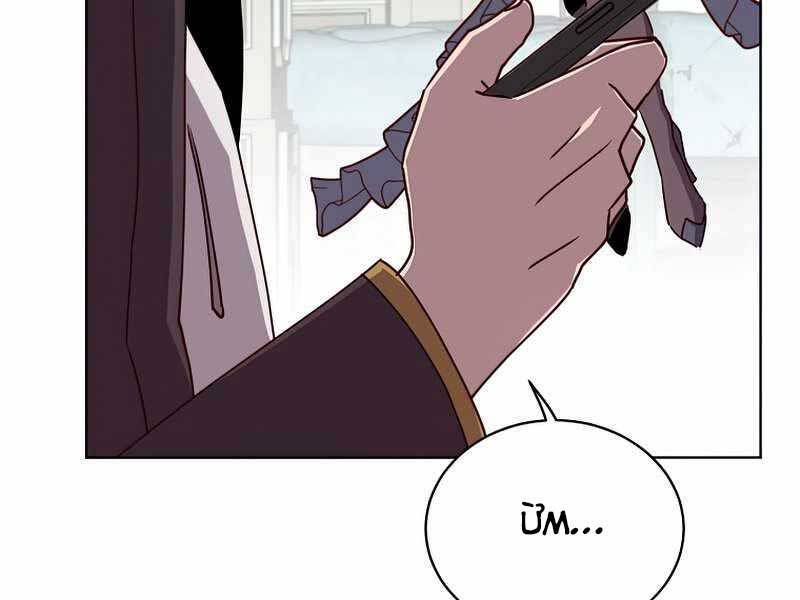 Anh Hùng Mạnh Nhất Trở Lại chapter 101 31