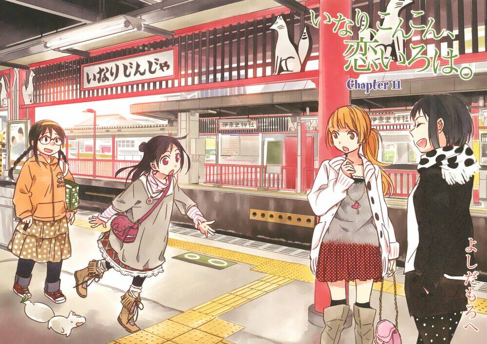 inari, konkon, koi iroha chapter 11 6