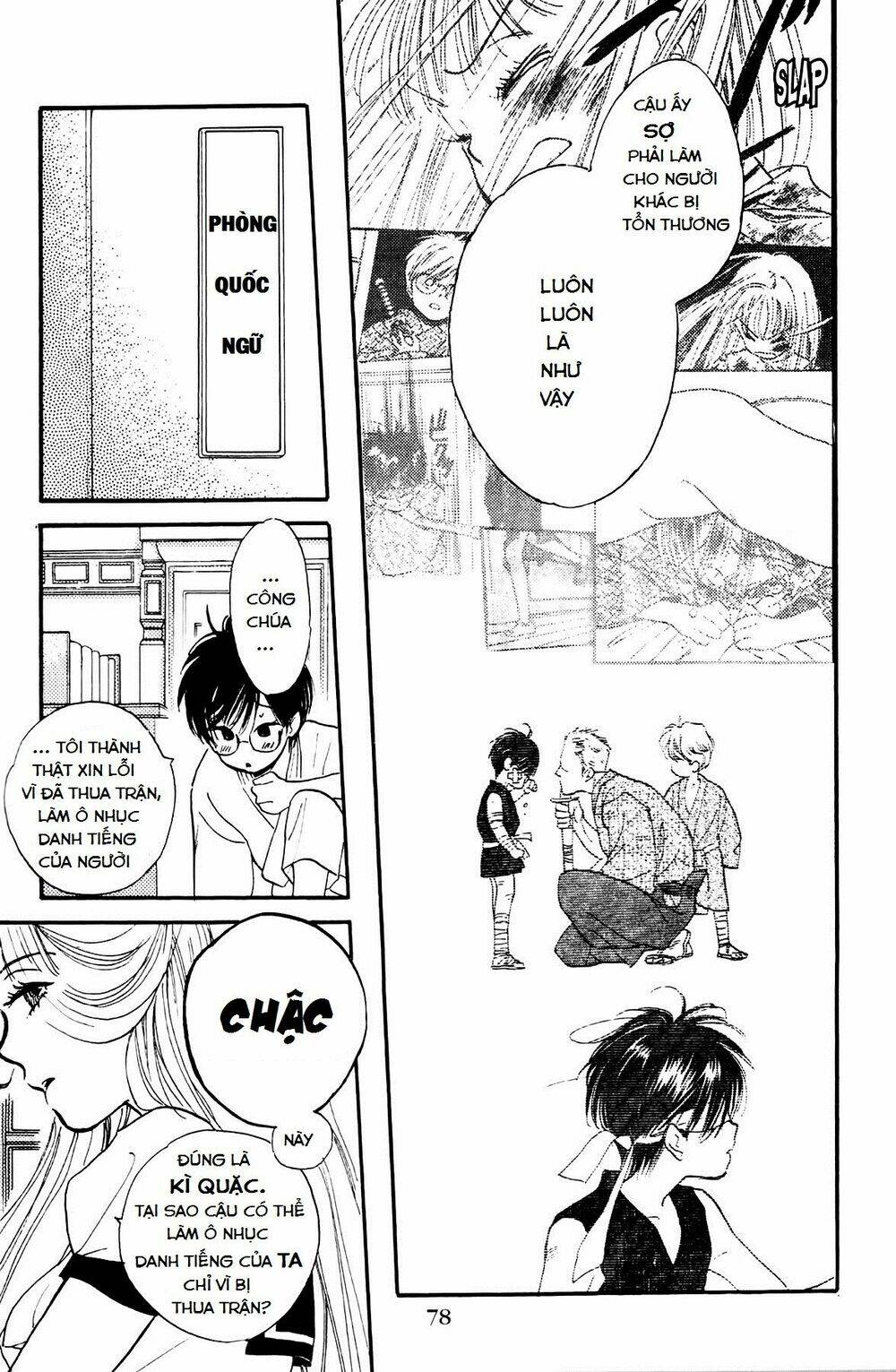 teru terux shounen chapter 3 13