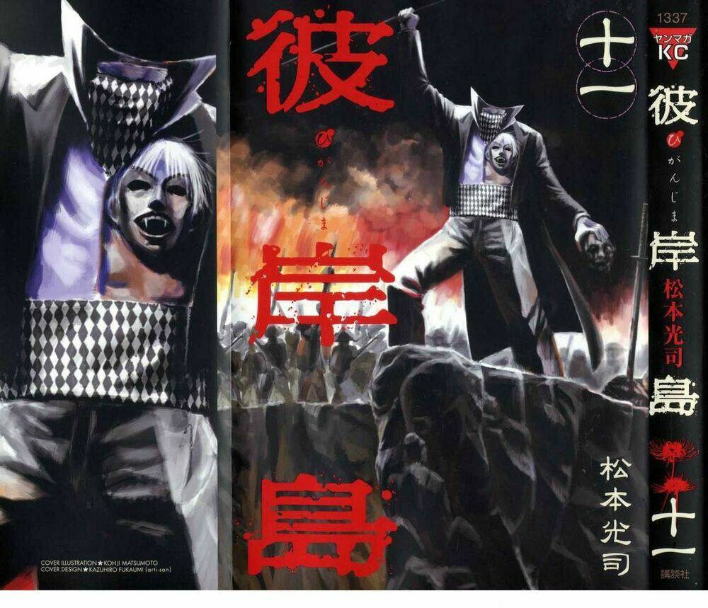 đảo ma cà rồng chapter 90 2