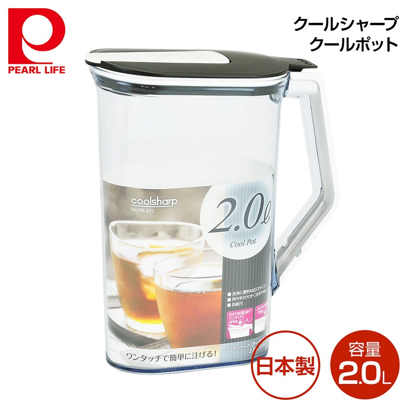 BÌNH ĐỰNG NƯỚC PEARL METAL 2L NHẬT BẢN để bàn phòng khách hoặc tủ lạnh chịu nhiệt 100 độ C an toàn tuyệt đối